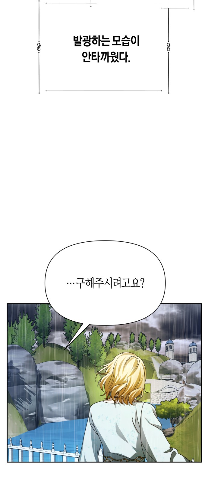 75 페이지