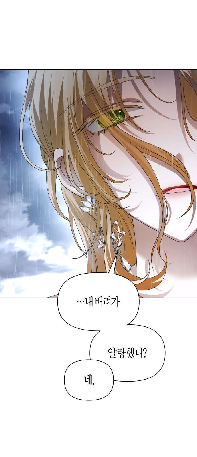 80 페이지