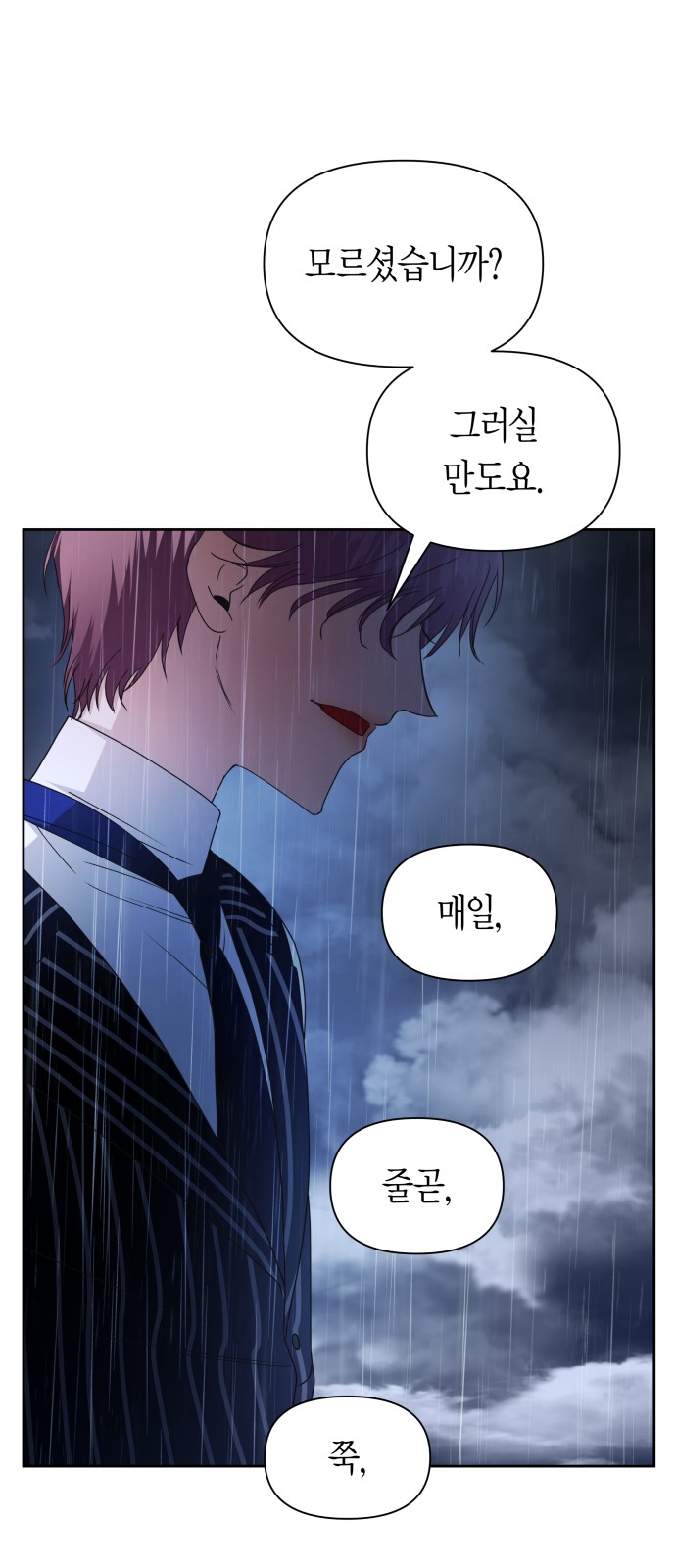 81 페이지