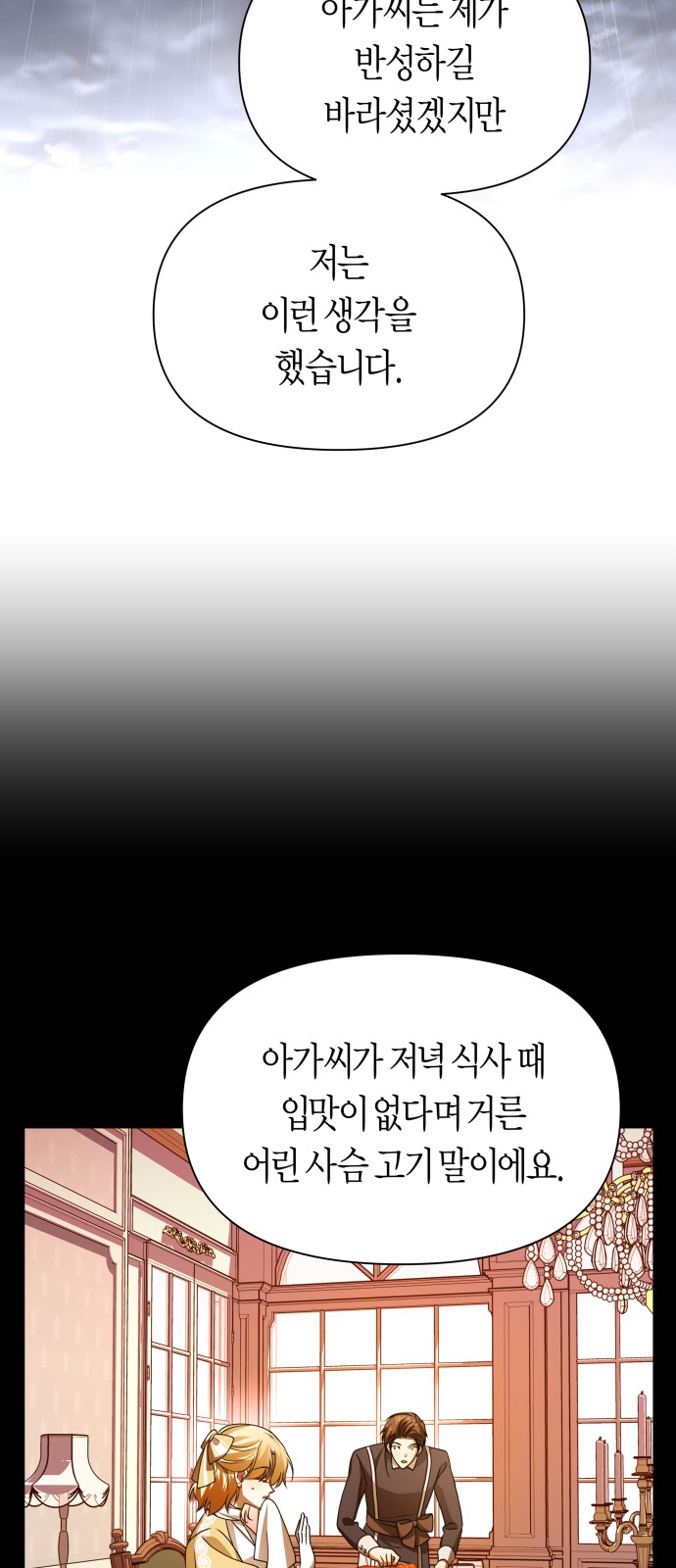 83 페이지