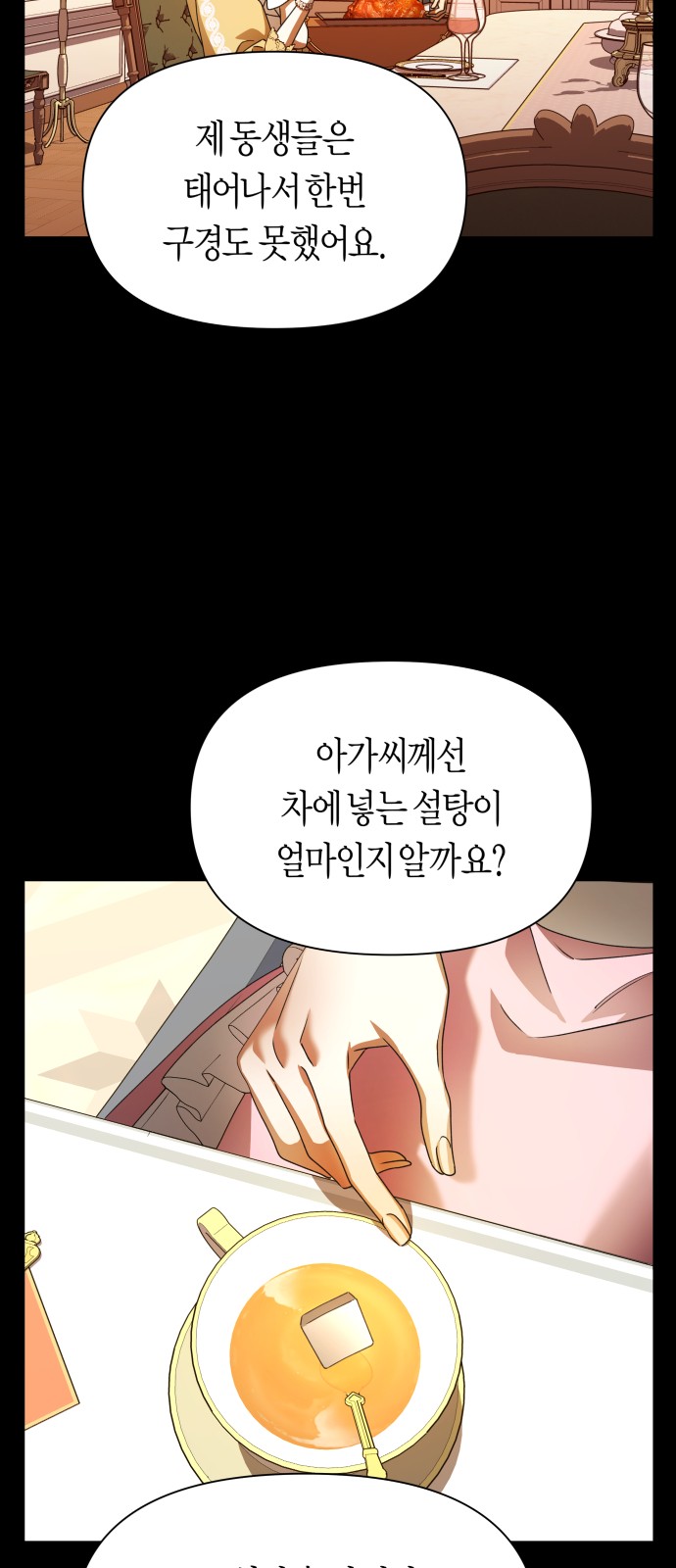 84 페이지