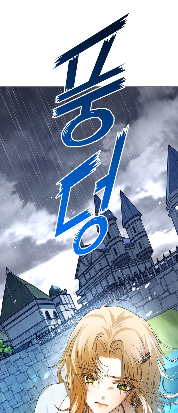 90 페이지