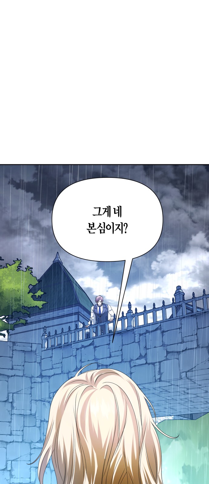 92 페이지