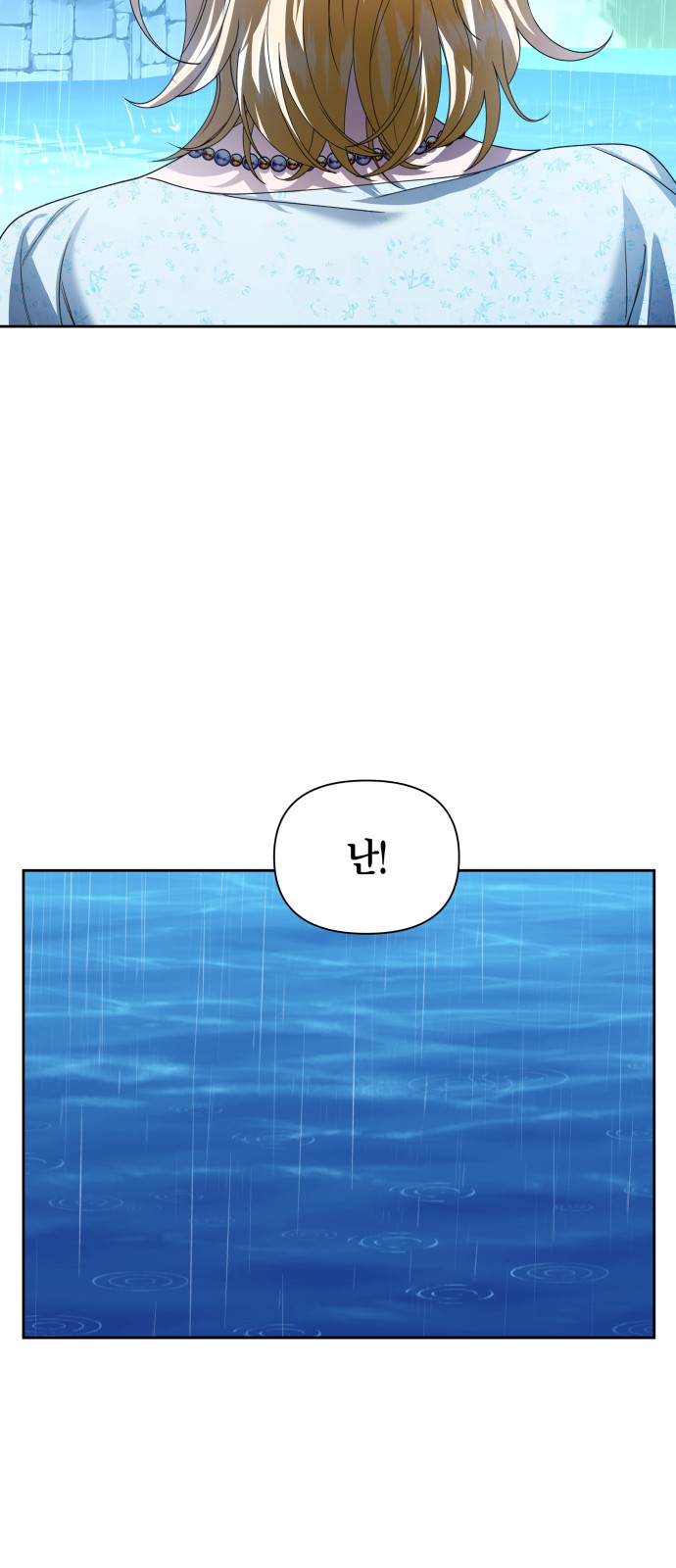 93 페이지