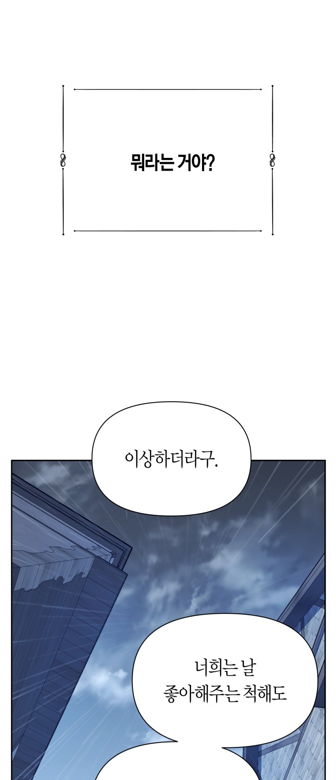 95 페이지