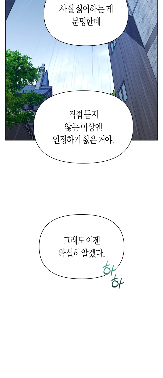 96 페이지