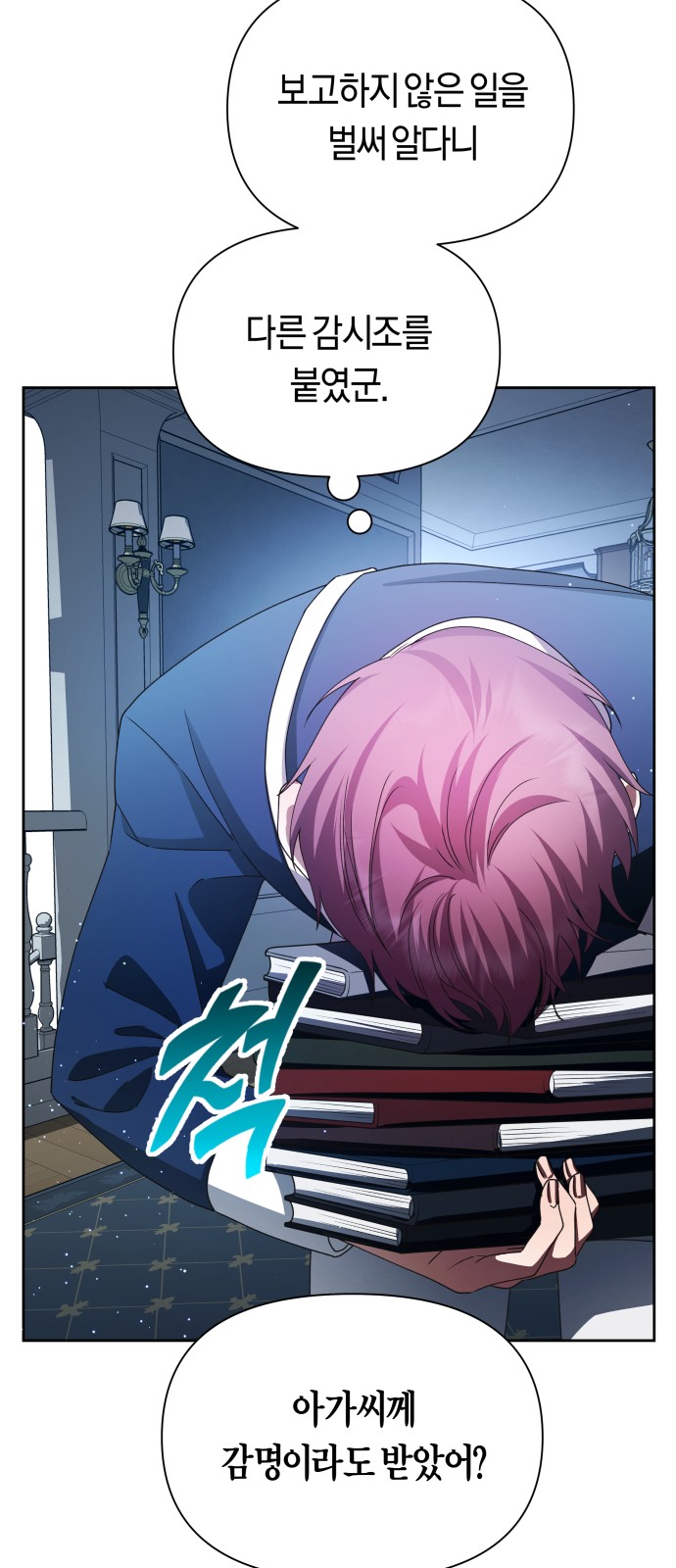 25 페이지
