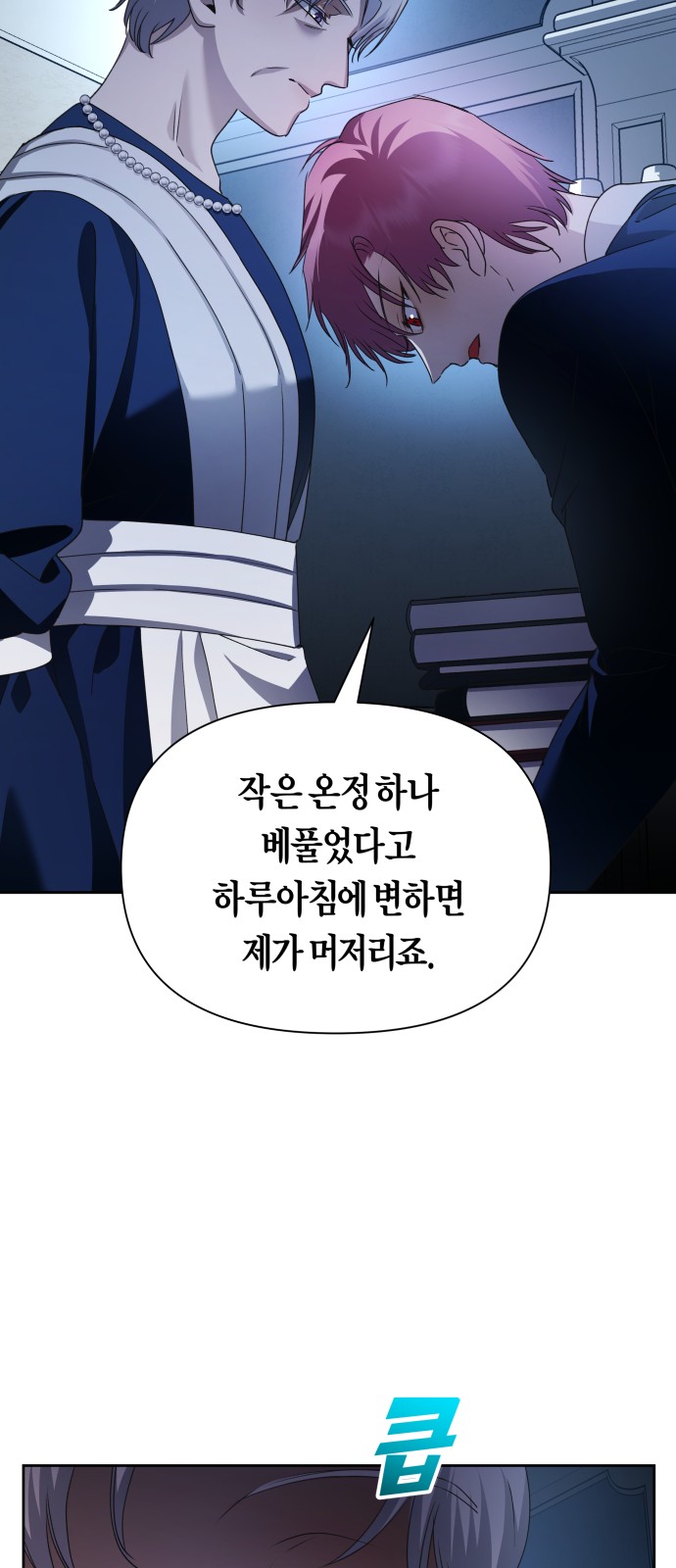 30 페이지