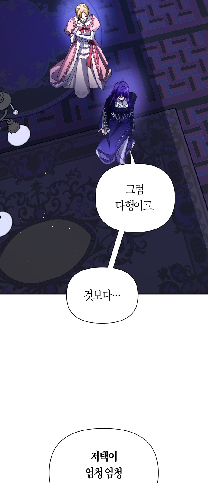 50 페이지