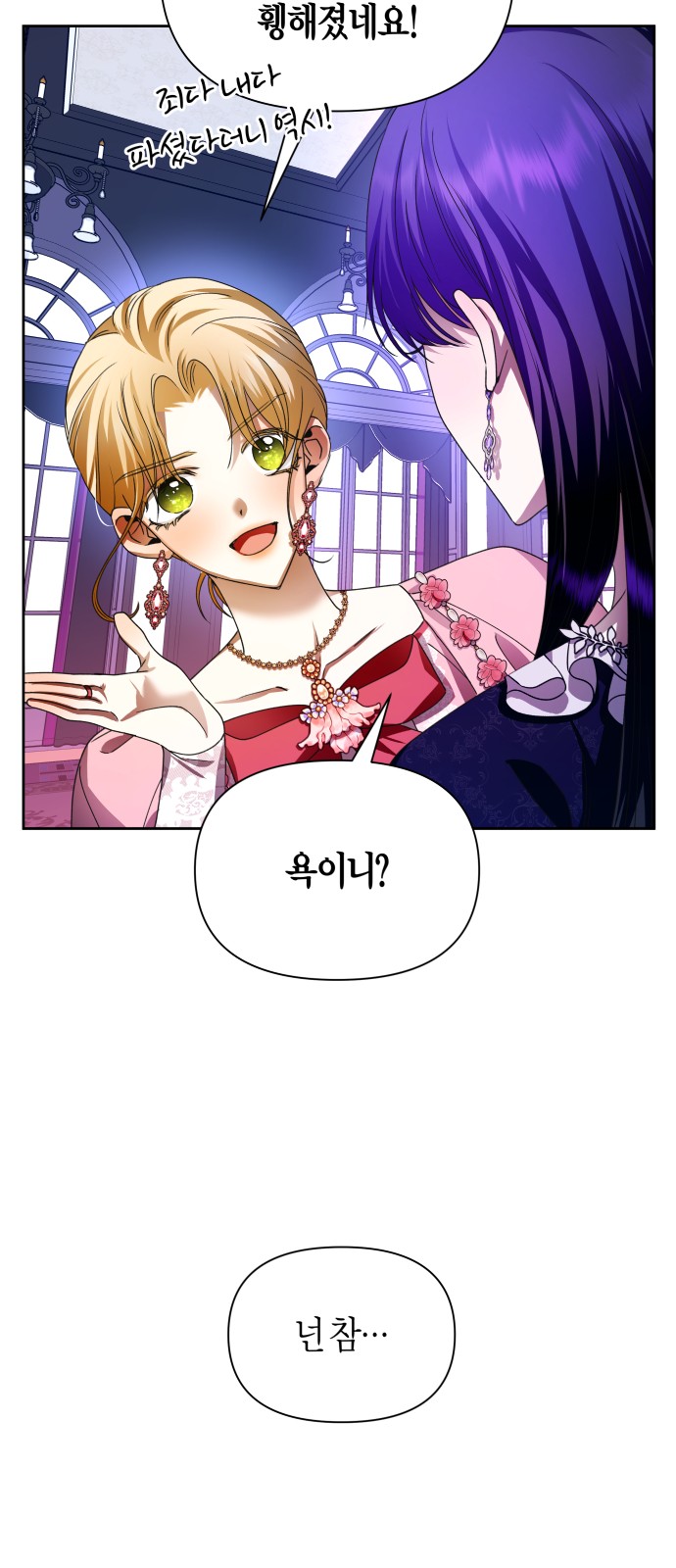 51 페이지