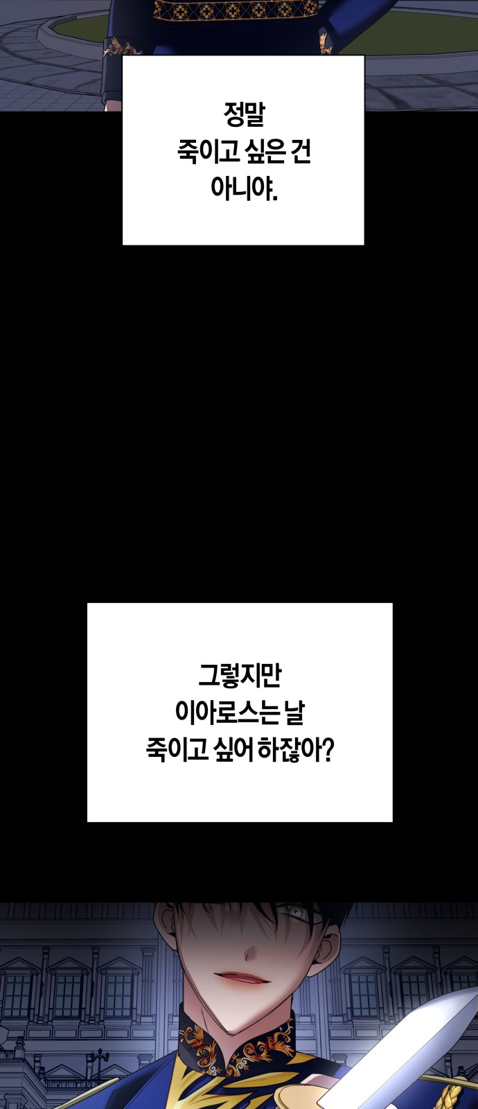 76 페이지