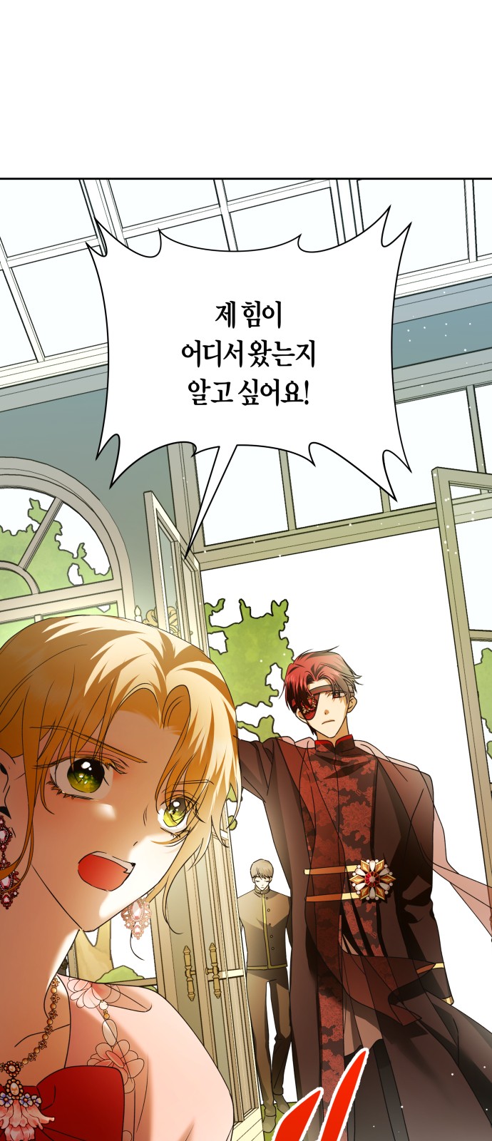 80 페이지
