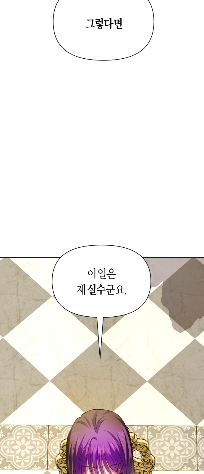 89 페이지