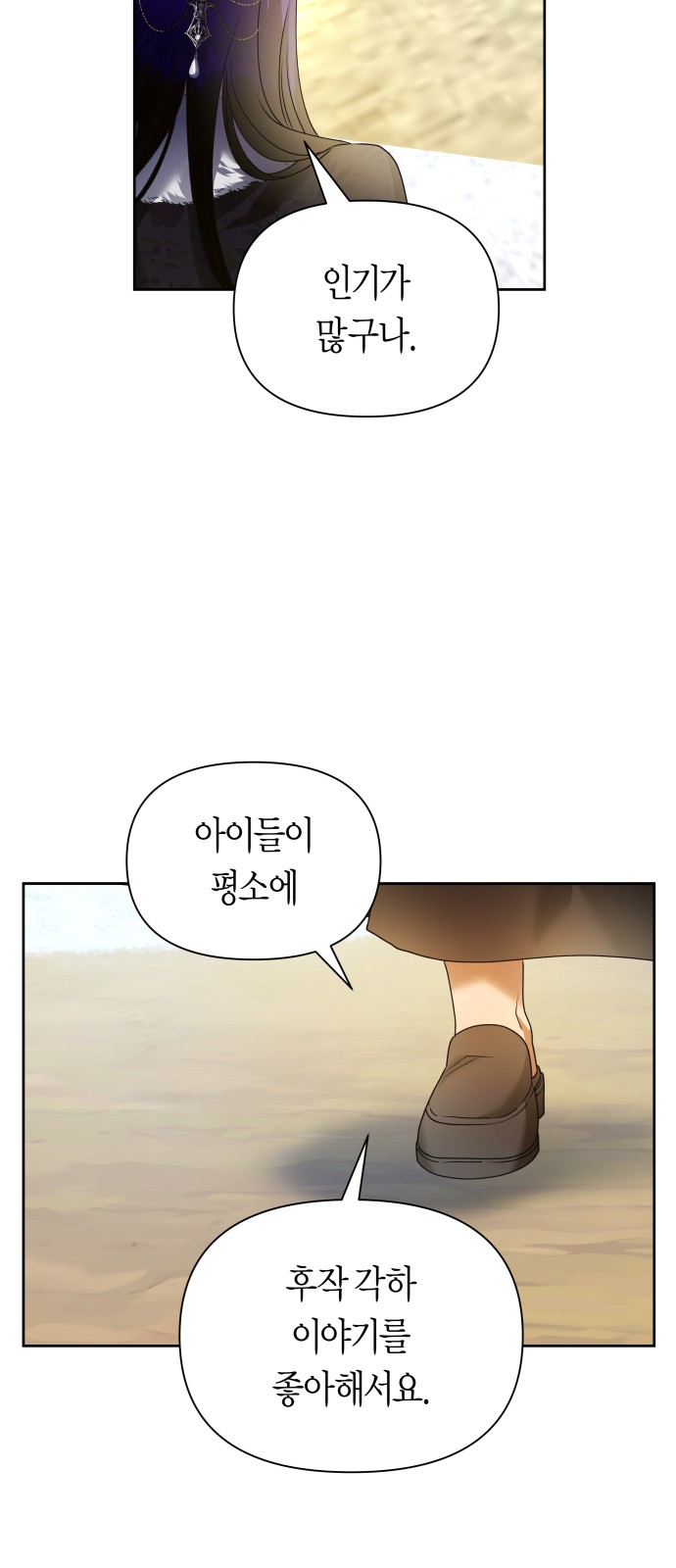 38 페이지