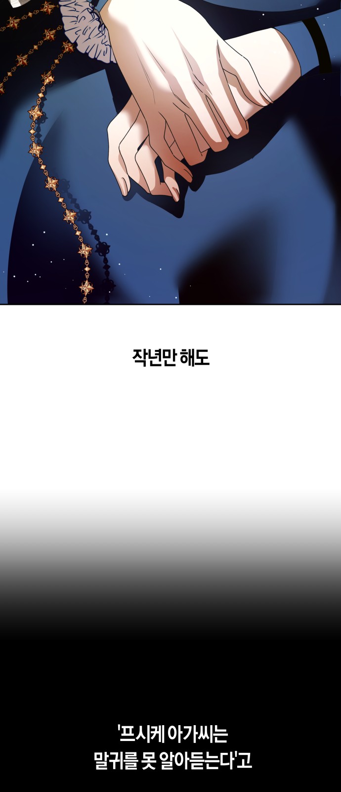 69 페이지