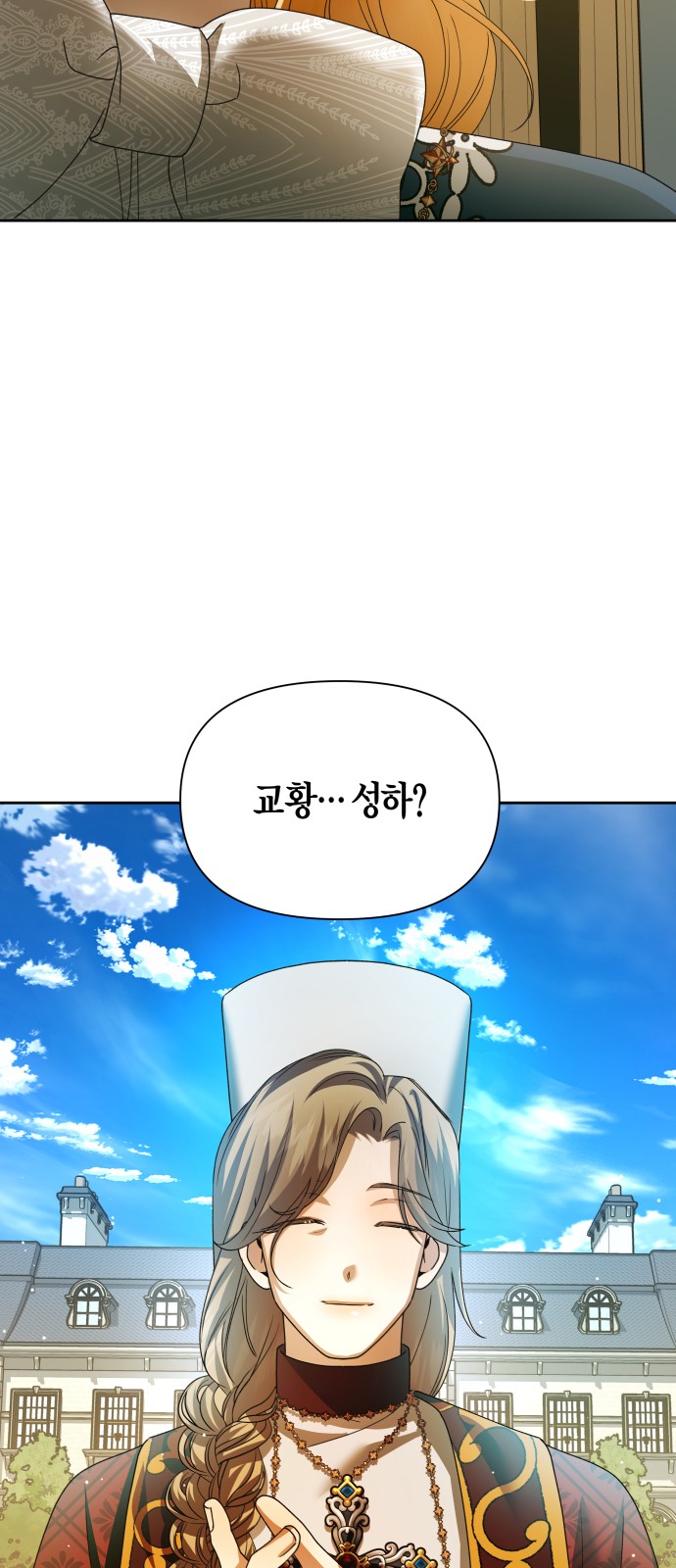 81 페이지