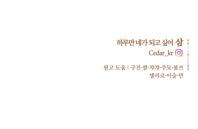 90 페이지