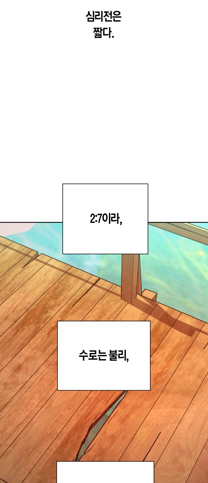 29 페이지