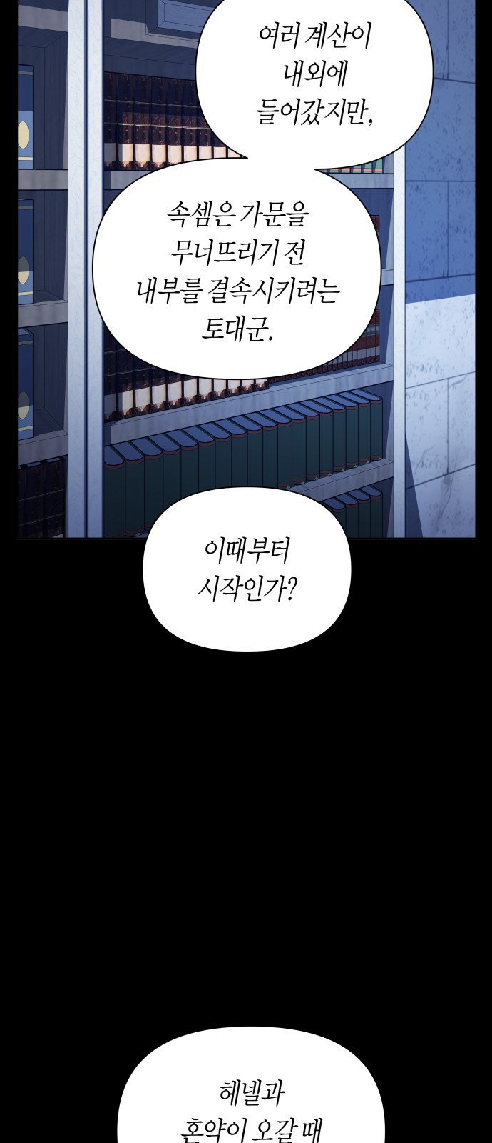 63 페이지