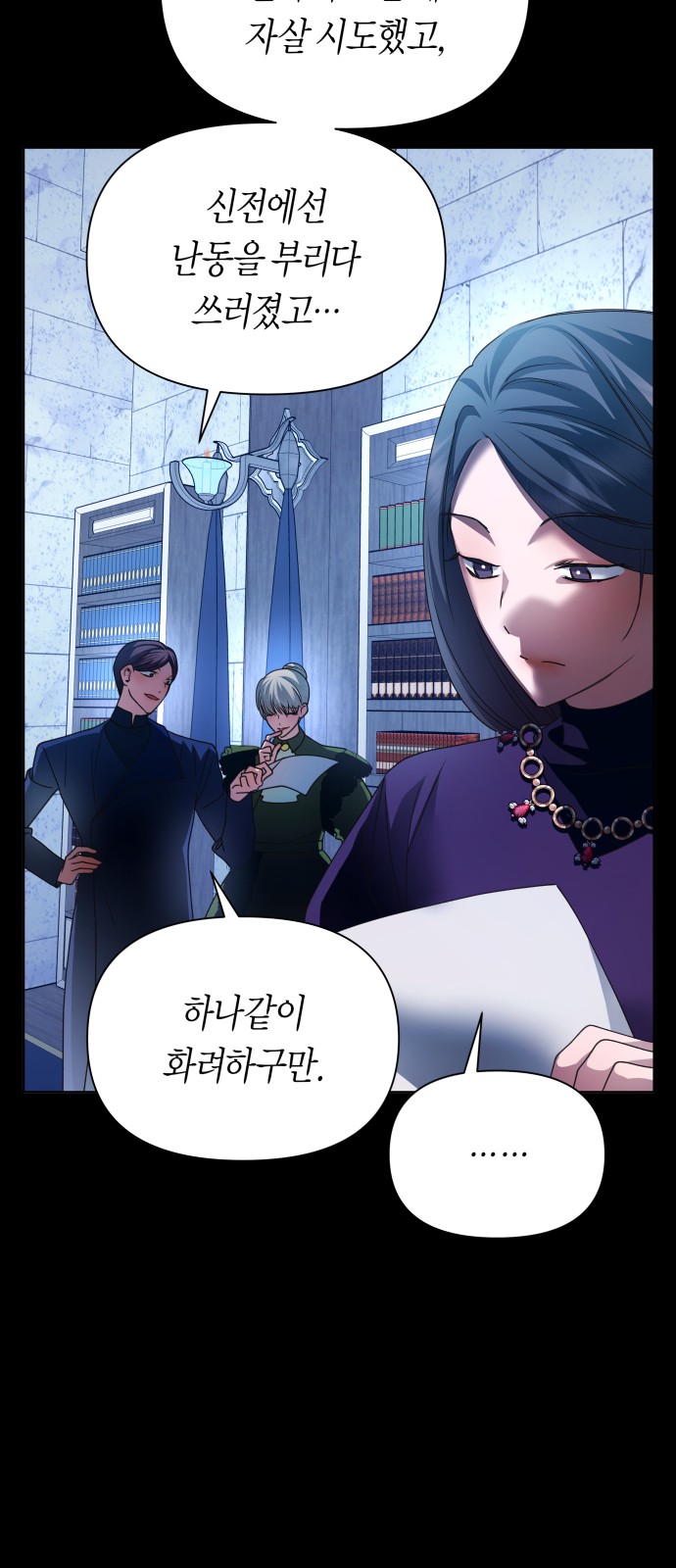 64 페이지
