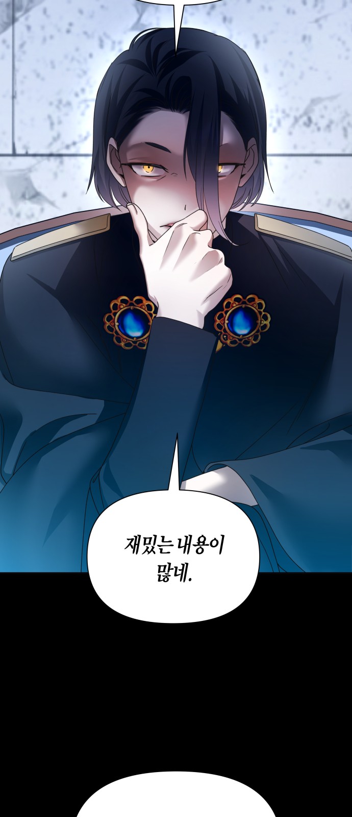 71 페이지