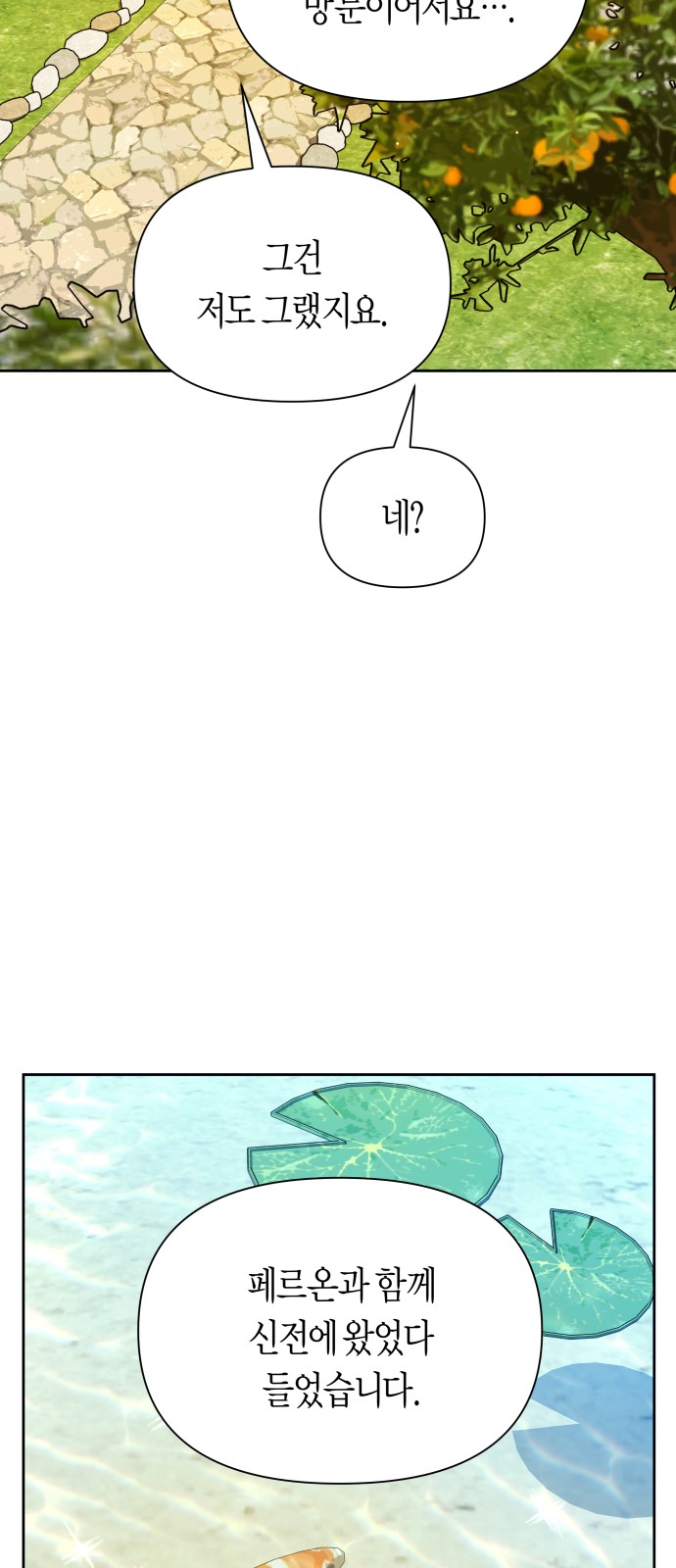 82 페이지