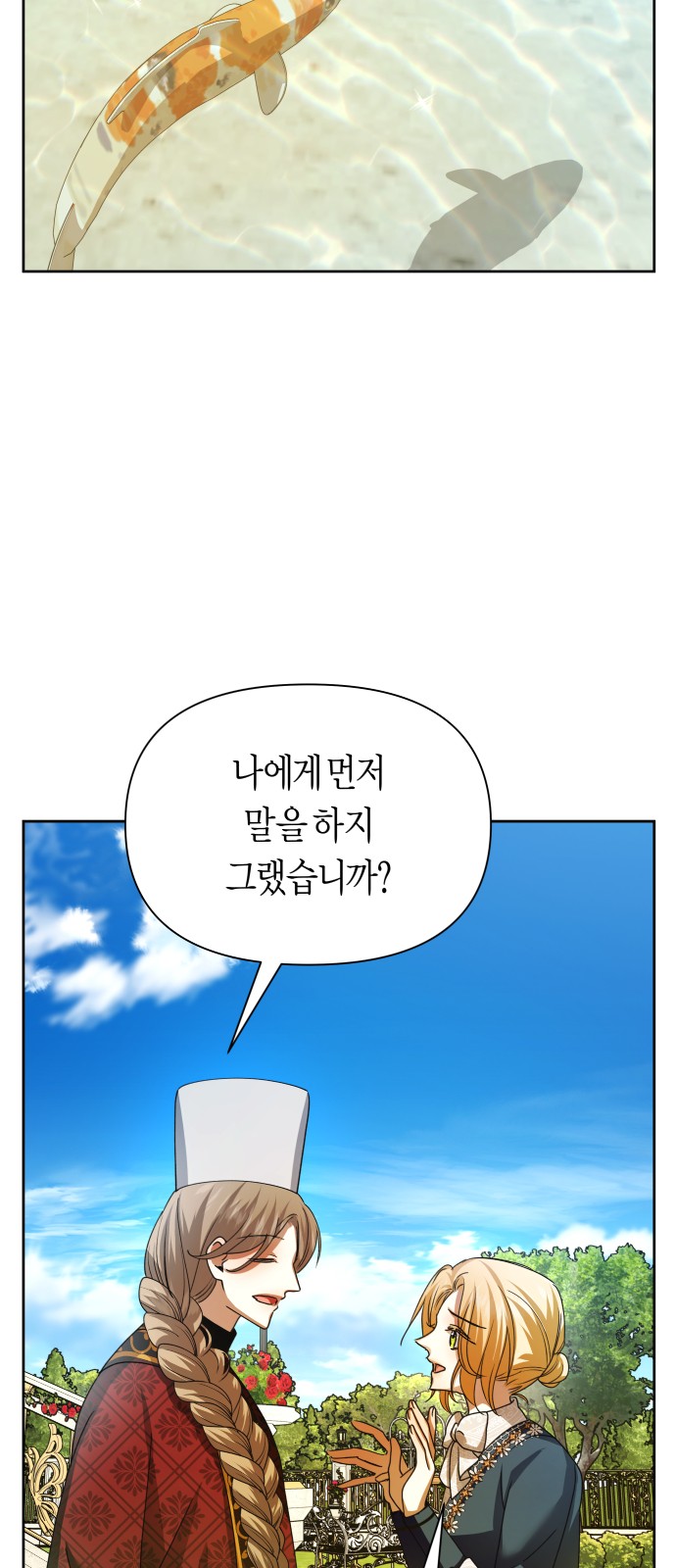 83 페이지