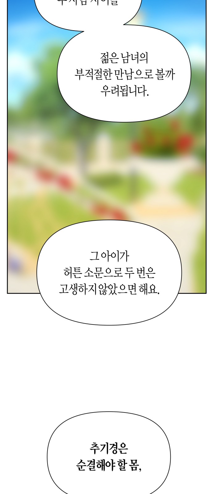 87 페이지