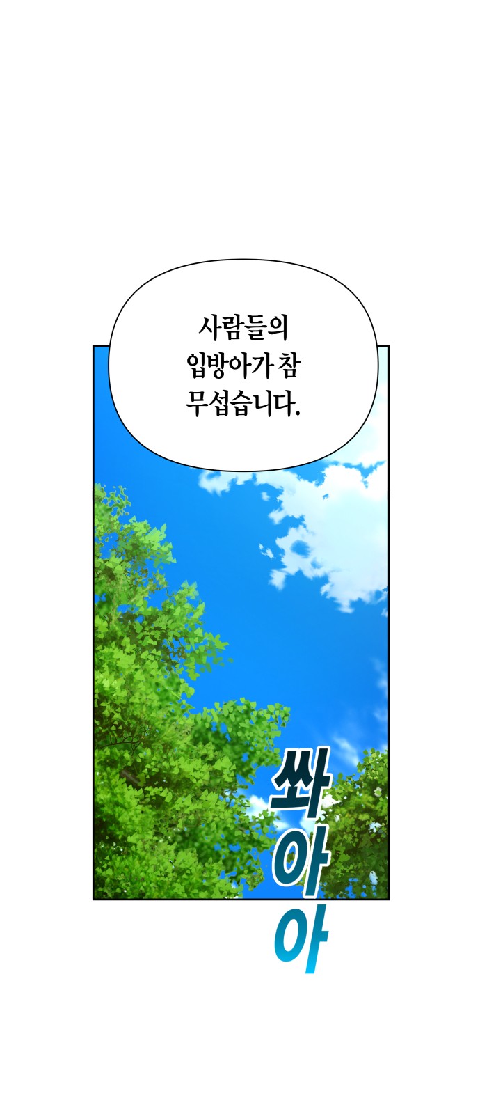 89 페이지