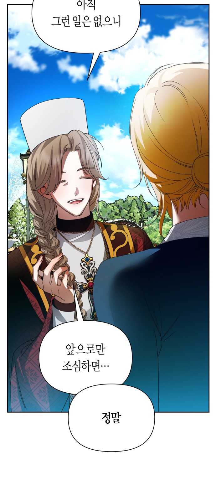 91 페이지
