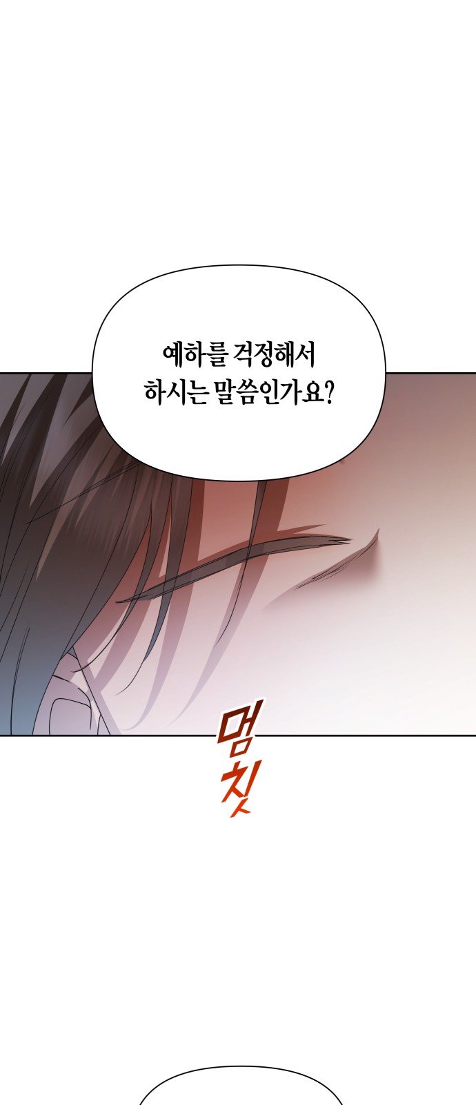 92 페이지