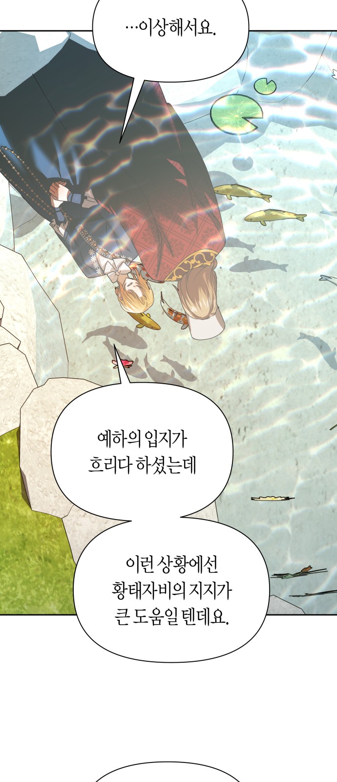 93 페이지