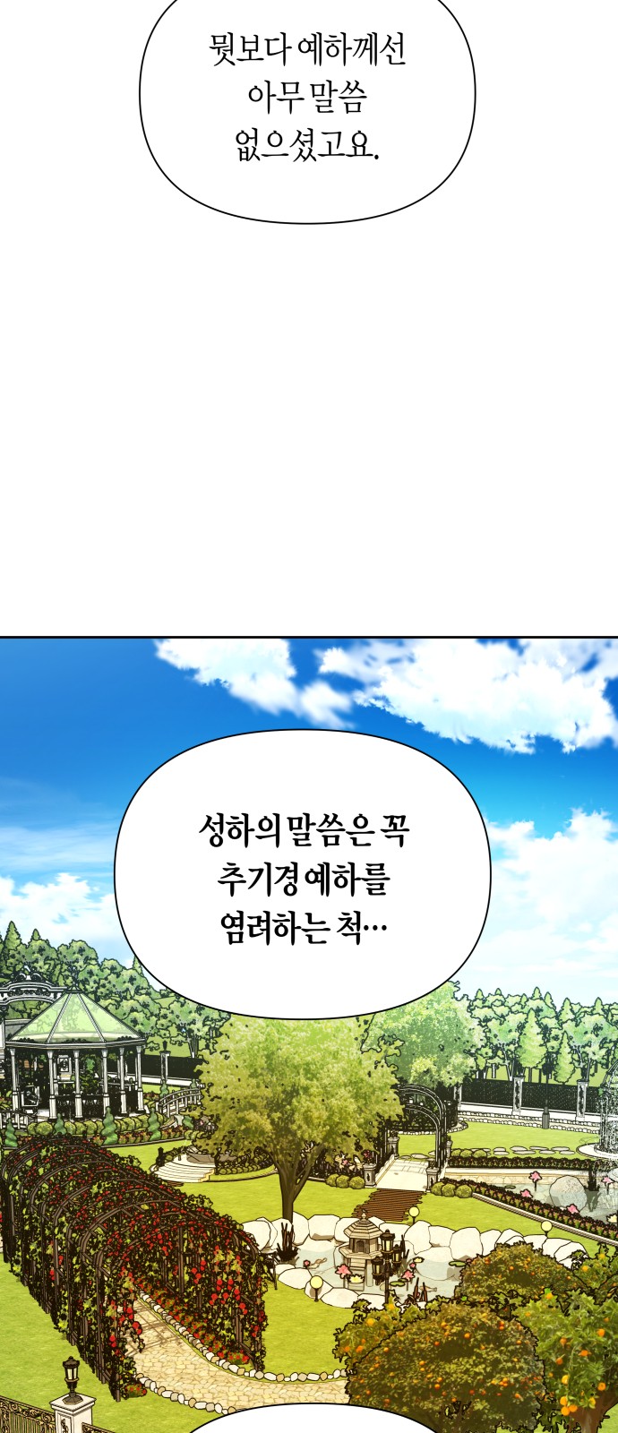 94 페이지