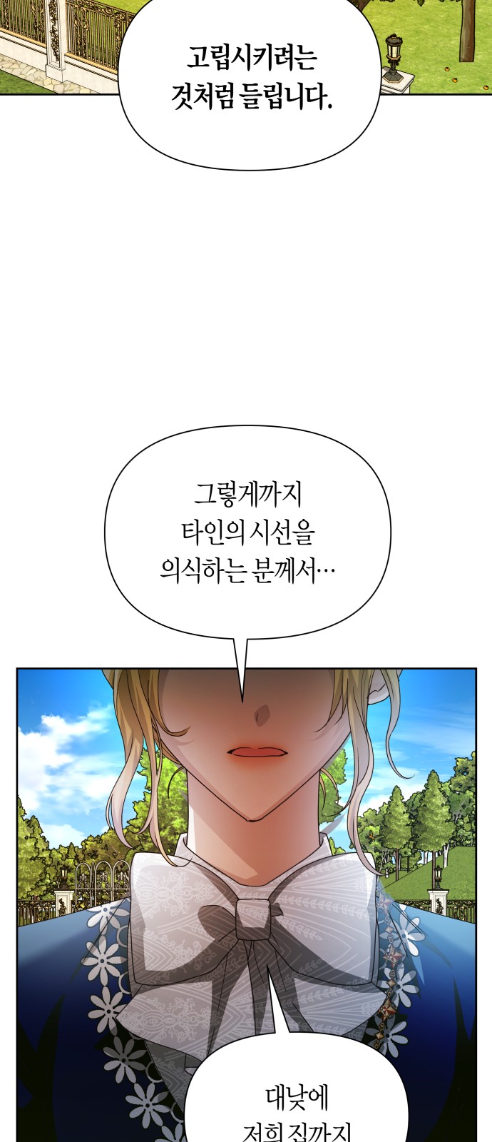95 페이지