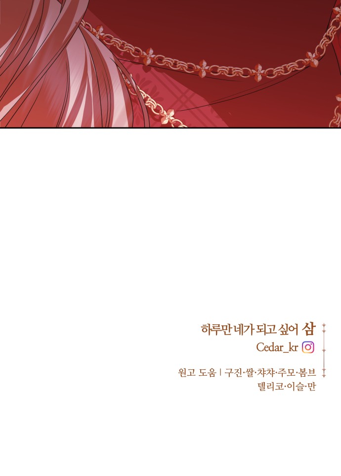 99 페이지
