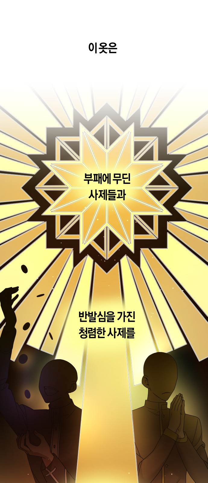 101 페이지