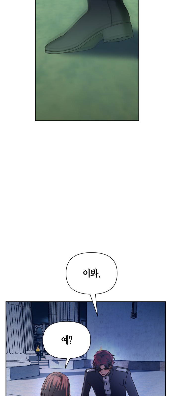 103 페이지