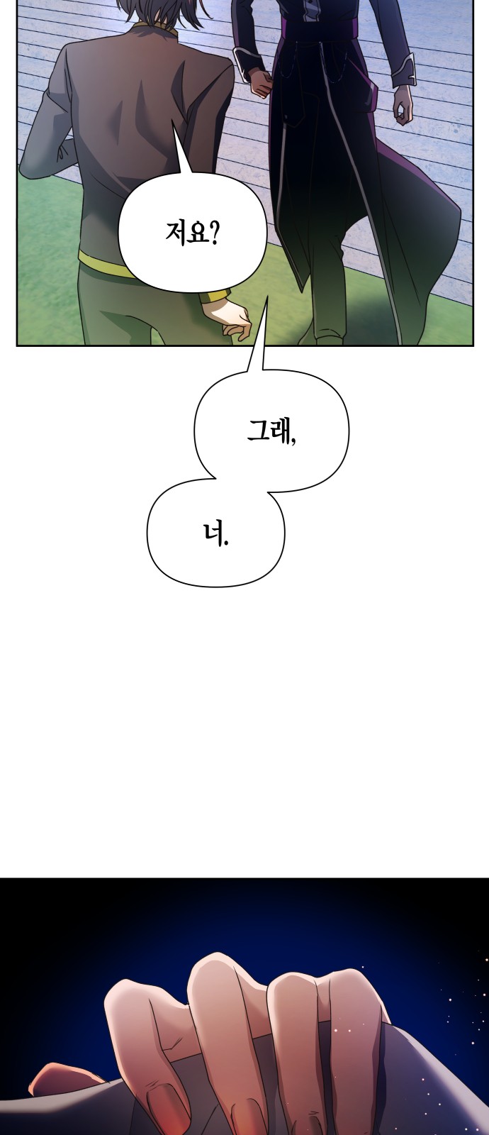 104 페이지