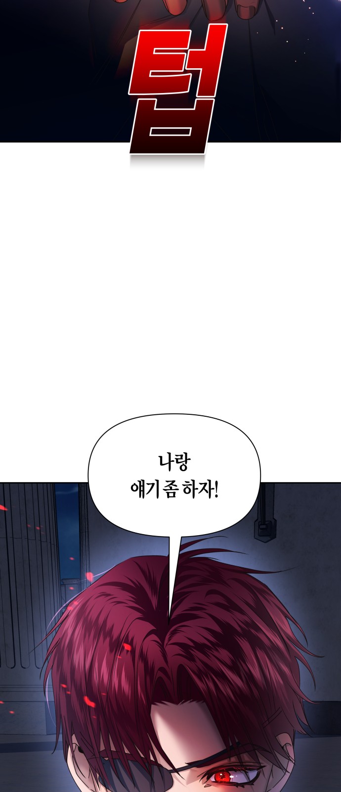 105 페이지