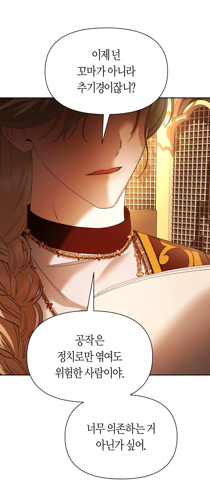 58 페이지