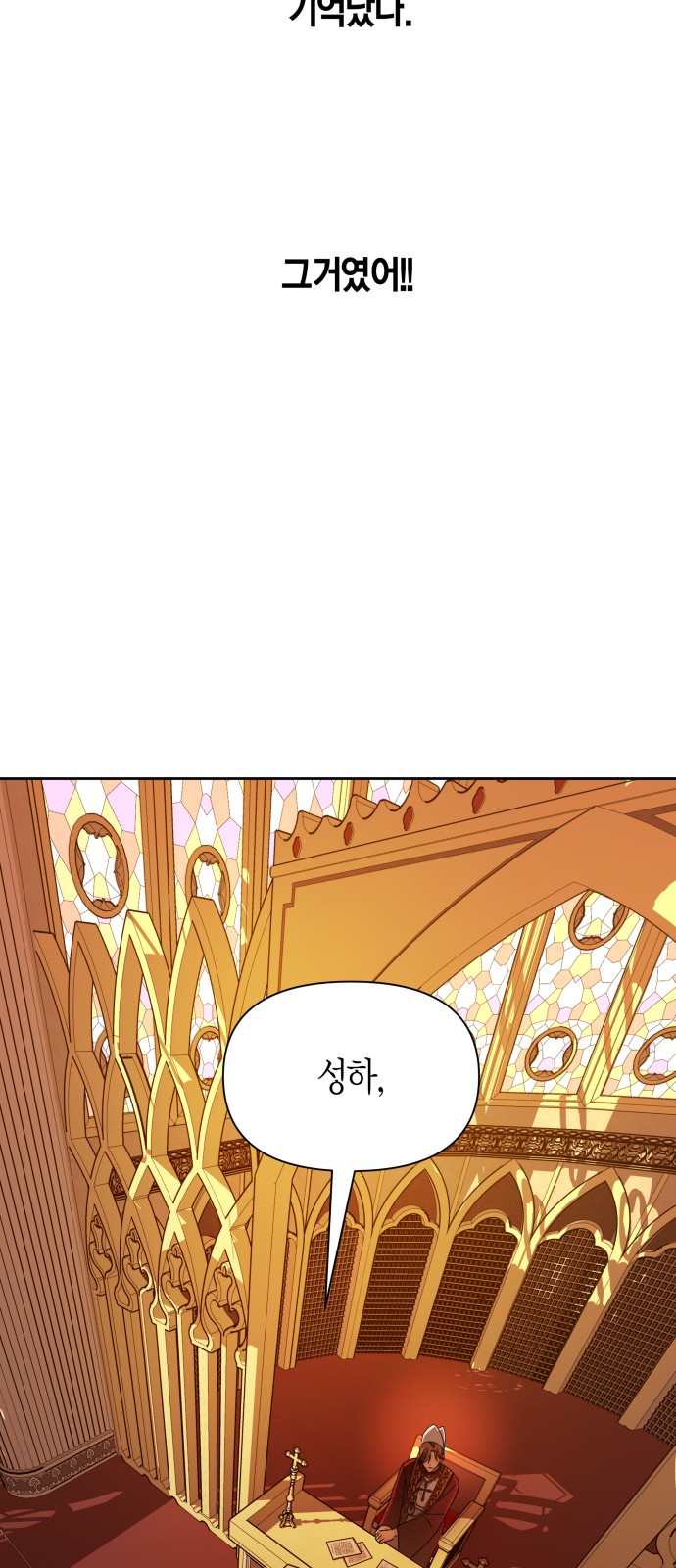 76 페이지