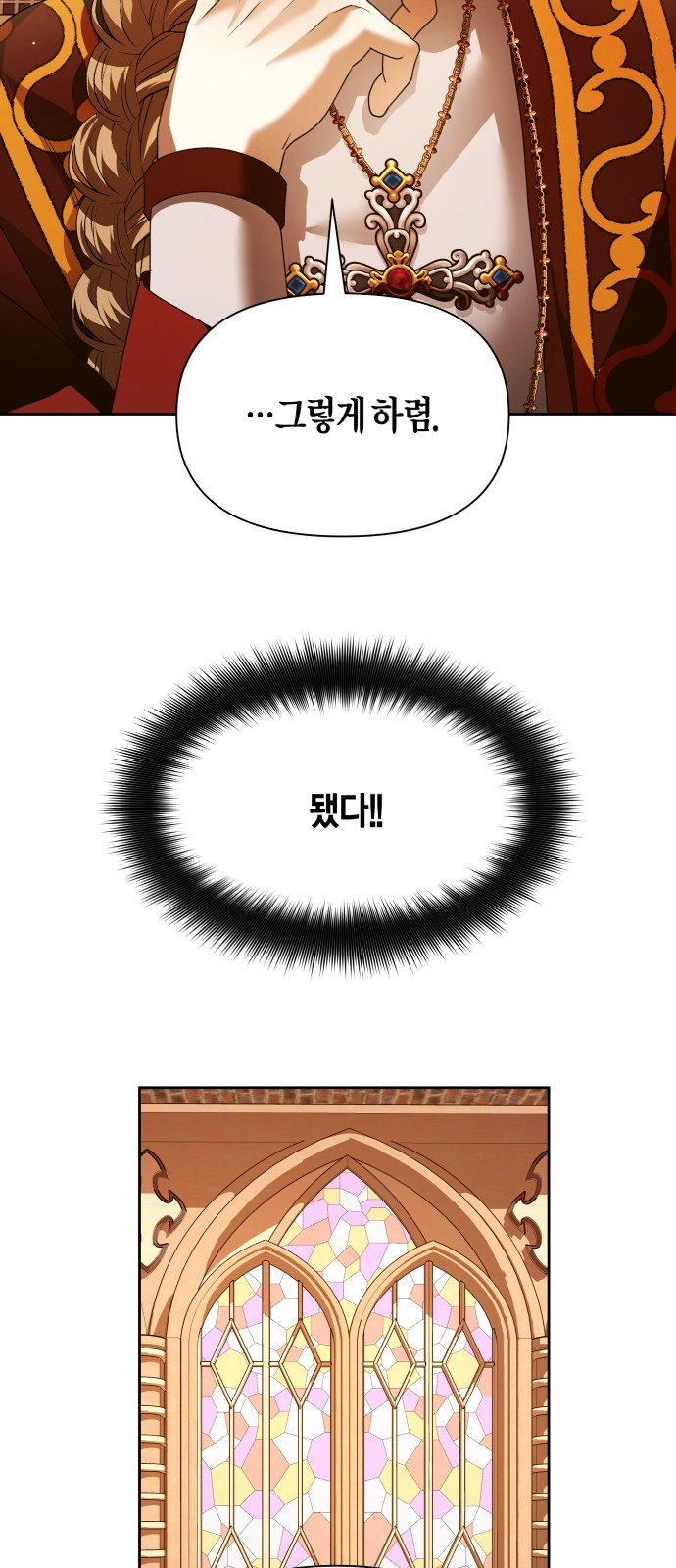 81 페이지