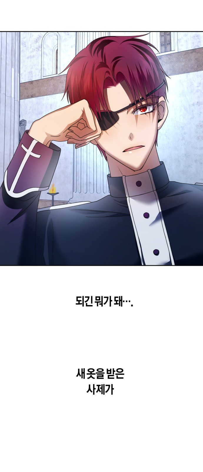 86 페이지