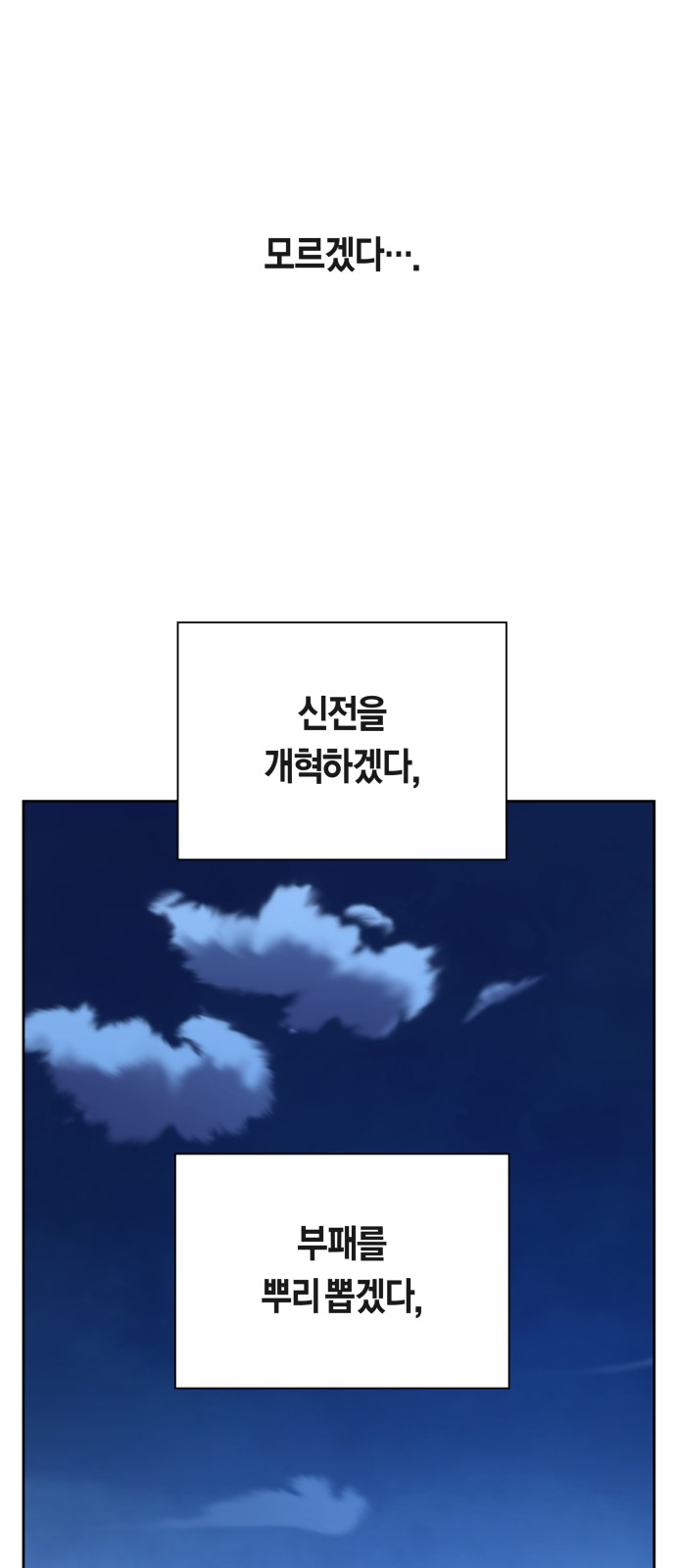 91 페이지