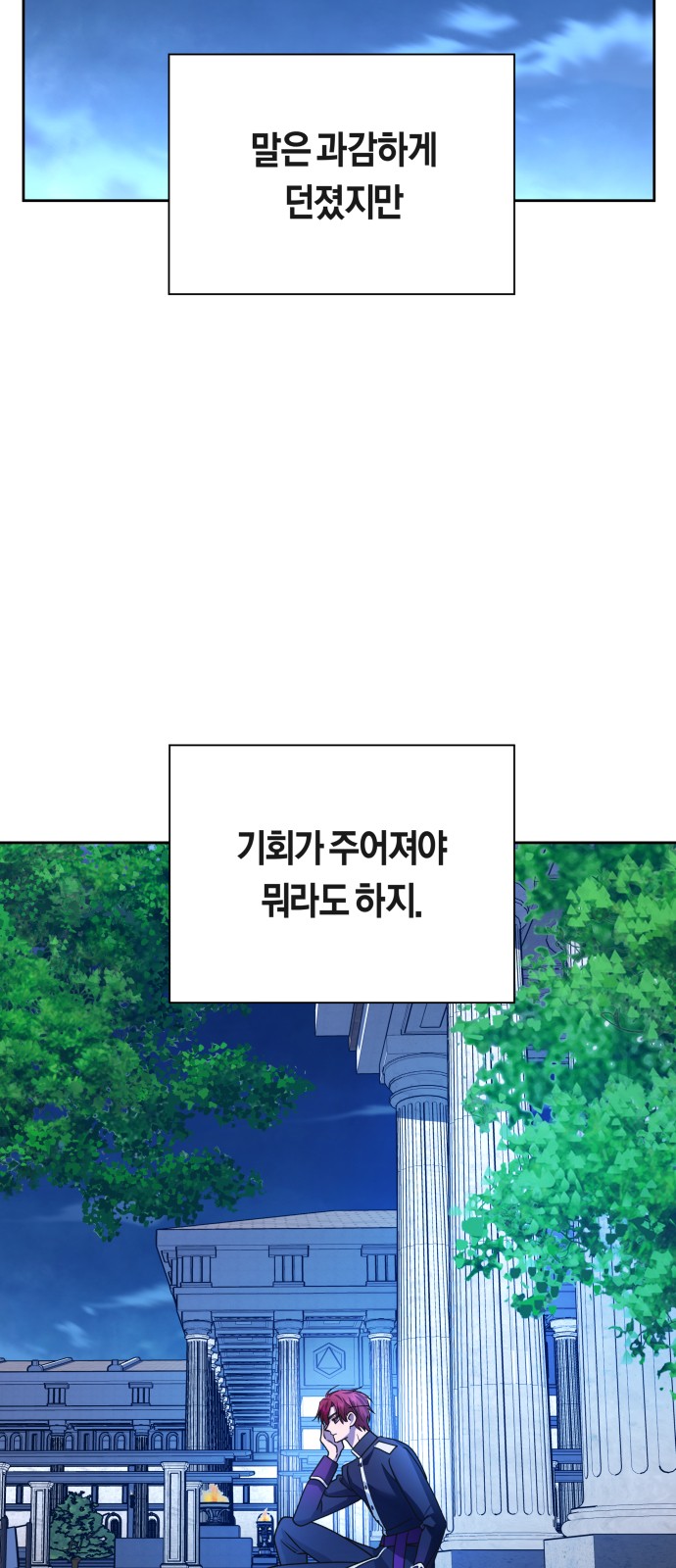 92 페이지