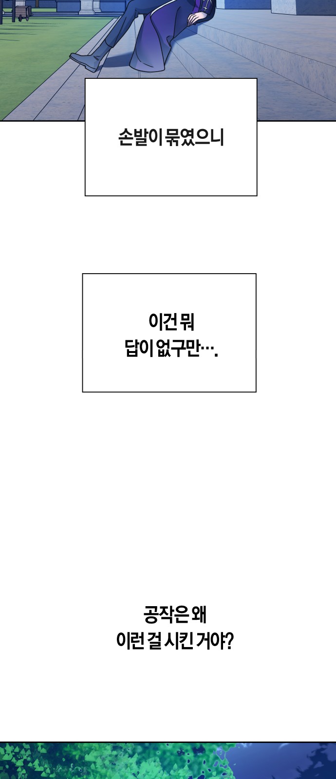 93 페이지
