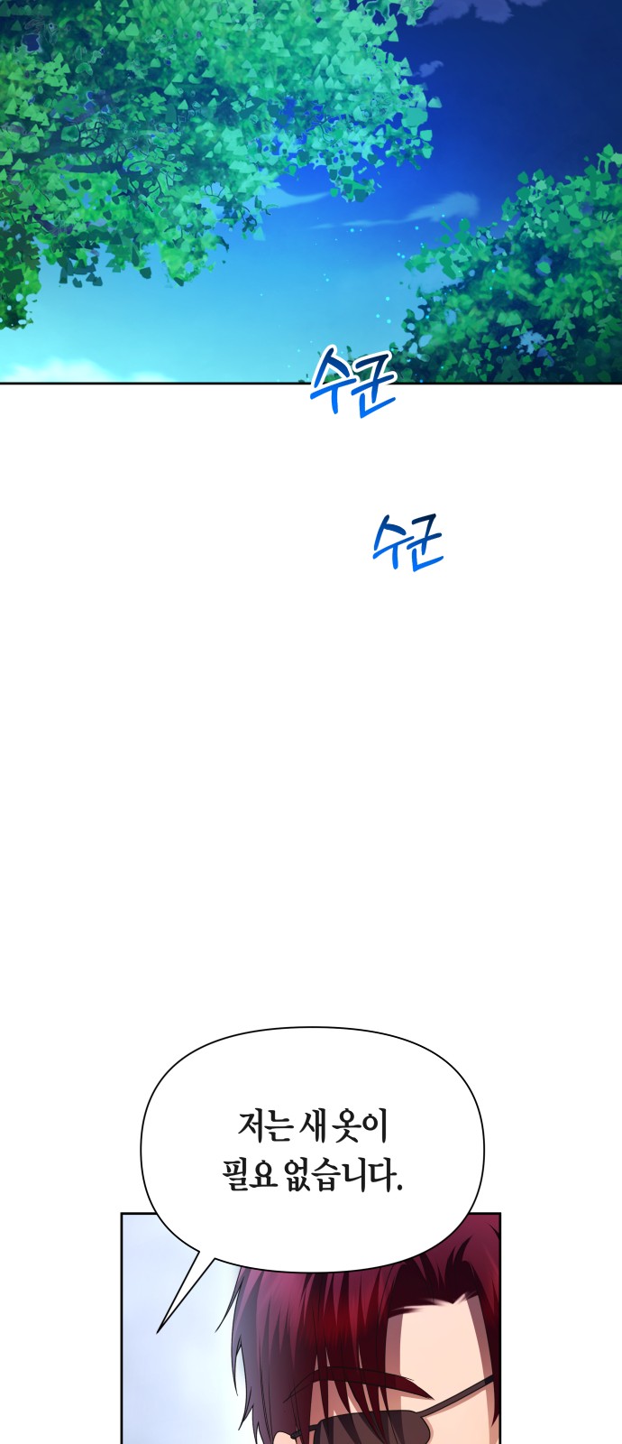 94 페이지