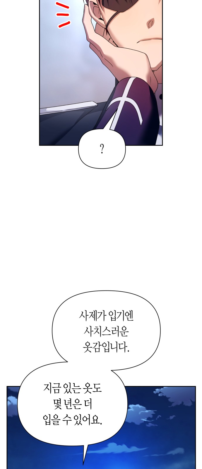 95 페이지