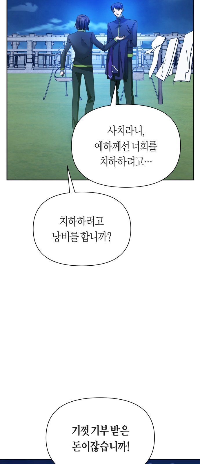 96 페이지
