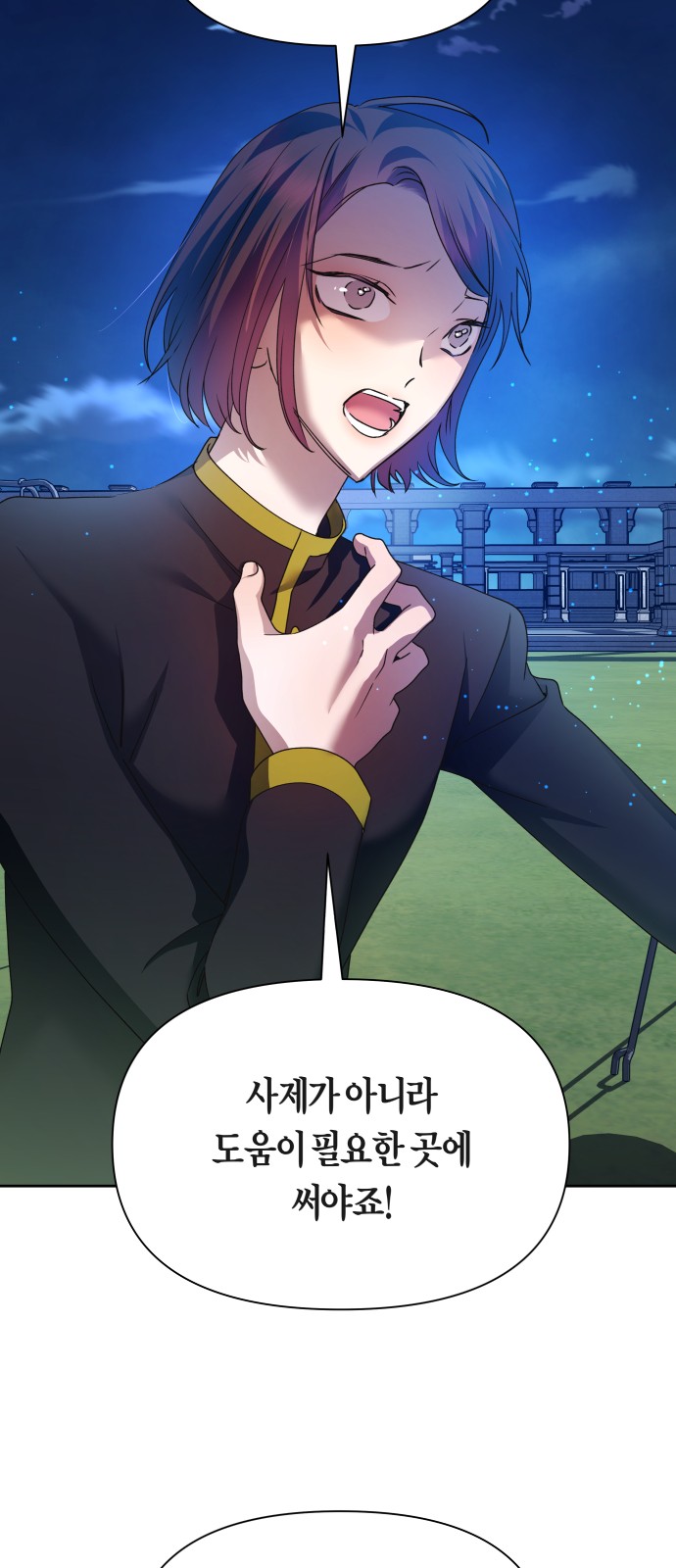 97 페이지